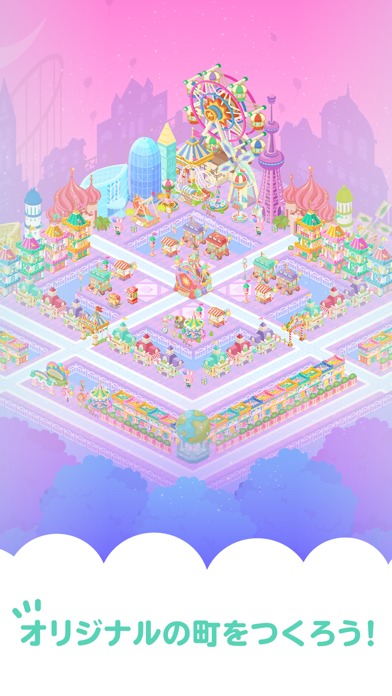 ピグタウンのスクリーンショット_4