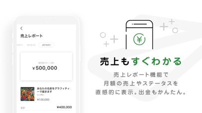 REQU（リキュー） by Amebaのスクリーンショット_5