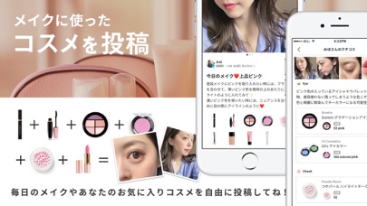 Lulucos by.S（ルルコス バイエス）のスクリーンショット_2