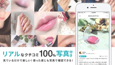 Lulucos by.S（ルルコス バイエス）のスクリーンショット_3