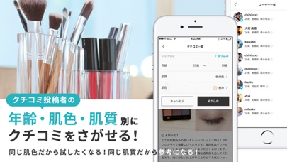 Lulucos by.S（ルルコス バイエス）のスクリーンショット_4