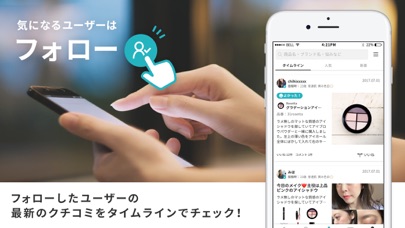 Lulucos by.S（ルルコス バイエス）のスクリーンショット_5