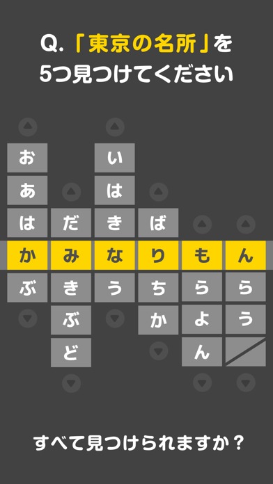 onomaのスクリーンショット_1