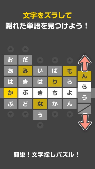 onomaのスクリーンショット_2