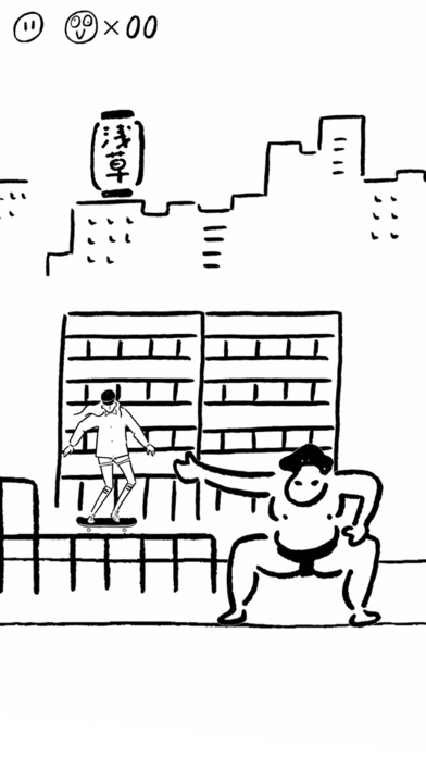 SKATE GIRLのスクリーンショット_4