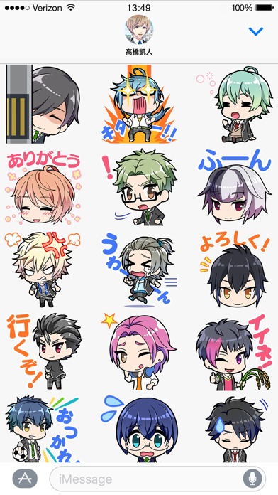 ボーイフレンド(仮)ステッカーのスクリーンショット_2