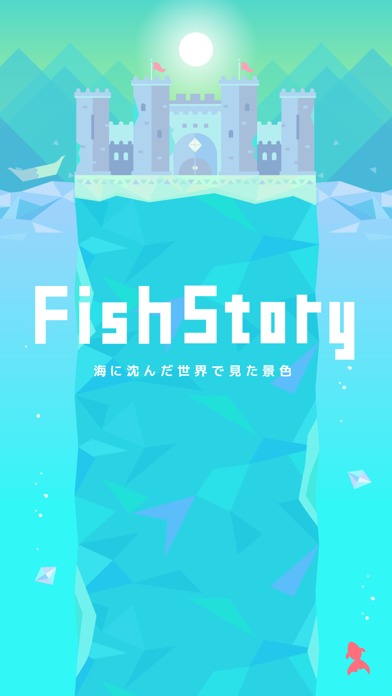 Fish Storyのスクリーンショット_1