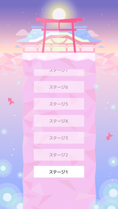 Fish Storyのスクリーンショット_4