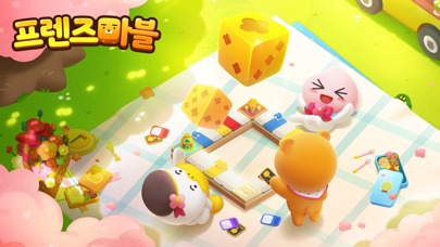 프렌즈마블のスクリーンショット_1