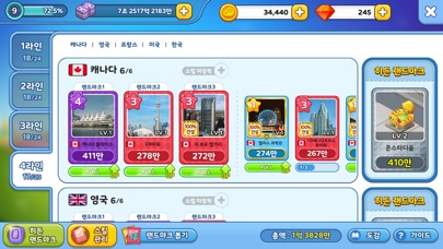 프렌즈마블のスクリーンショット_5