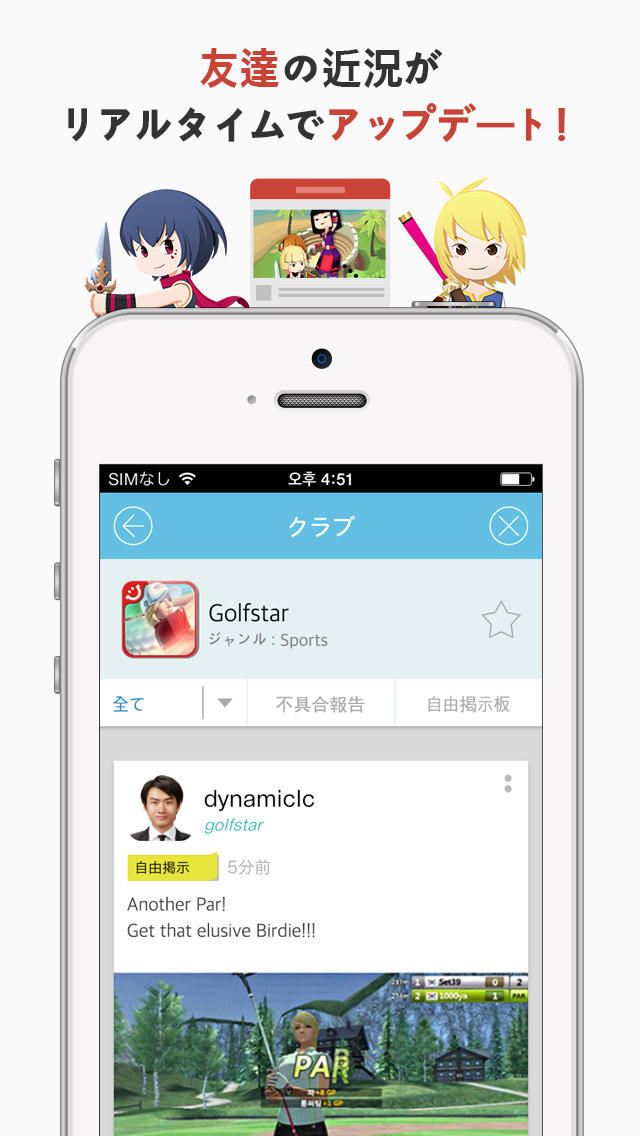 Com2uS Hubのスクリーンショット_3