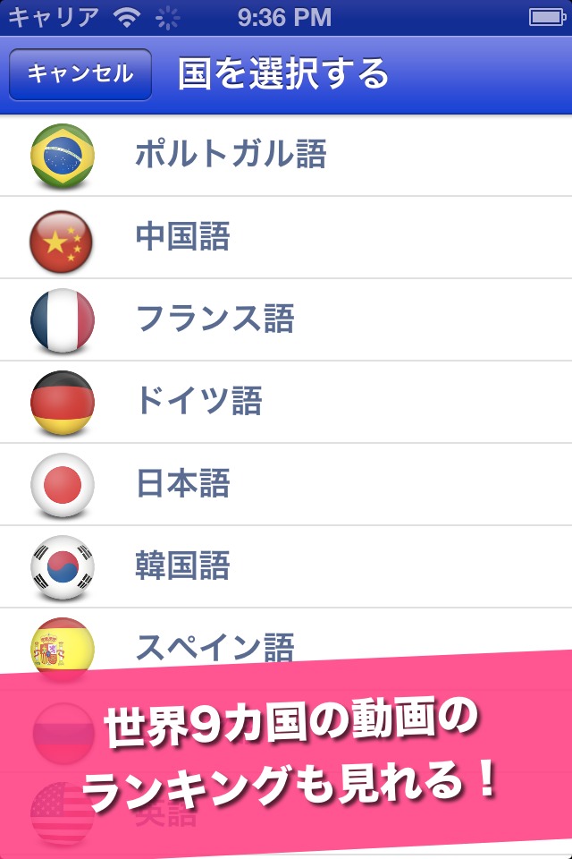 釣り動画 - FishingTubeのスクリーンショット_4