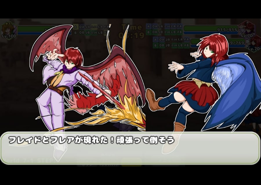 エルファイトのスクリーンショット_2