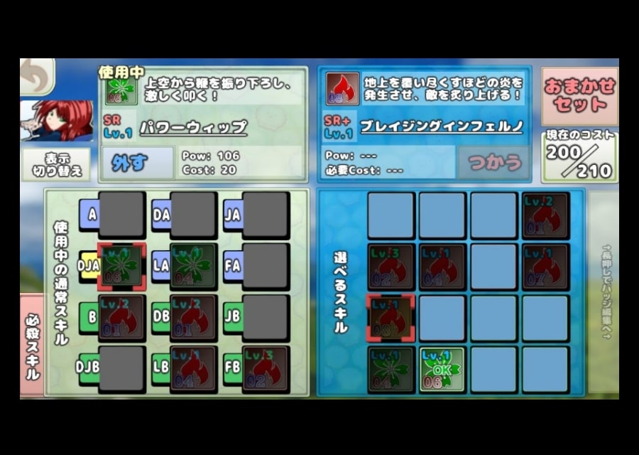 エルファイトのスクリーンショット_4