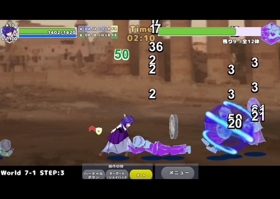 エルファイトのスクリーンショット_2