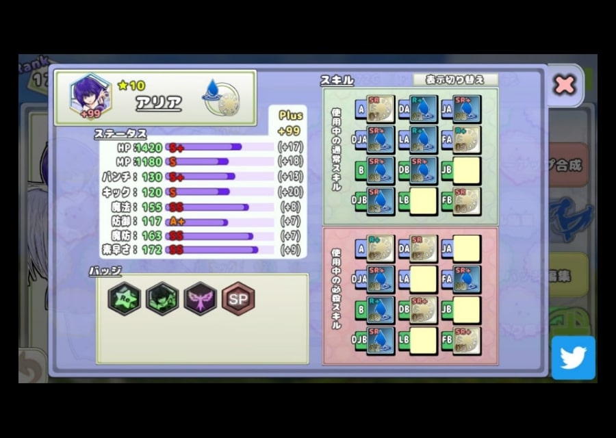 エルファイトのスクリーンショット_3