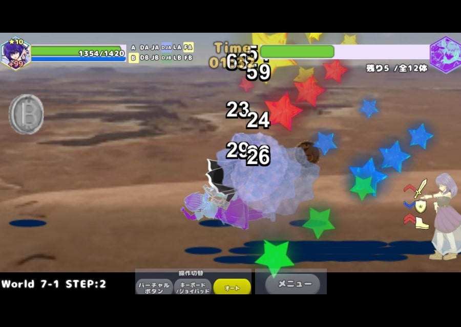 エルファイトのスクリーンショット_5