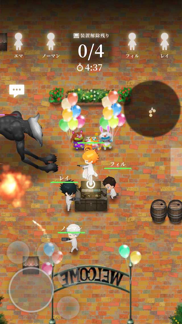 約束のネバーランド～狩庭からの脱走～のスクリーンショット_2