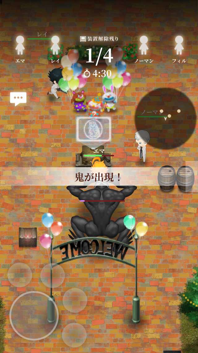 約束のネバーランド～狩庭からの脱走～のスクリーンショット_3