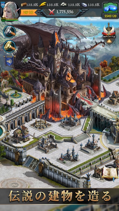 ライズオブキングスのスクリーンショット_3