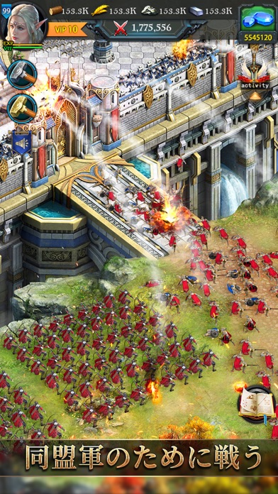 ライズオブキングスのスクリーンショット_4