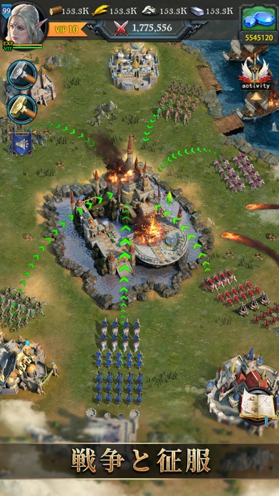 ライズオブキングスのスクリーンショット_5