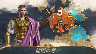 War Eternalのスクリーンショット_3