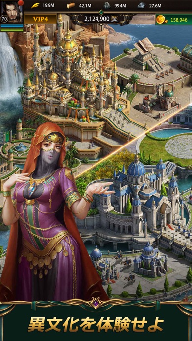 Revenge of Sultansのスクリーンショット_2