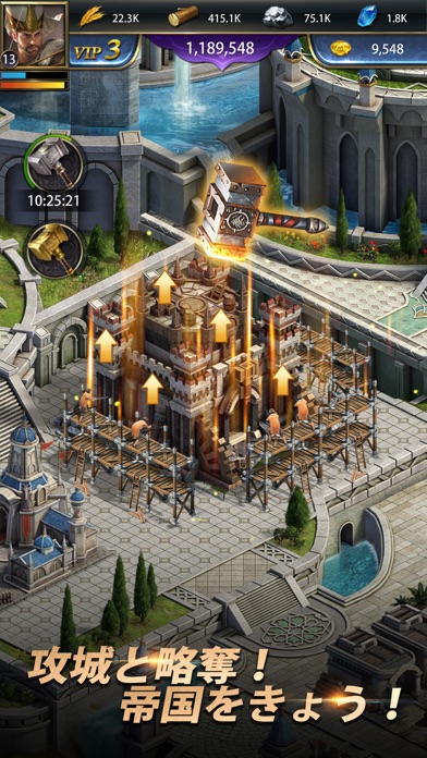 デイズオブエンパイアのスクリーンショット_2