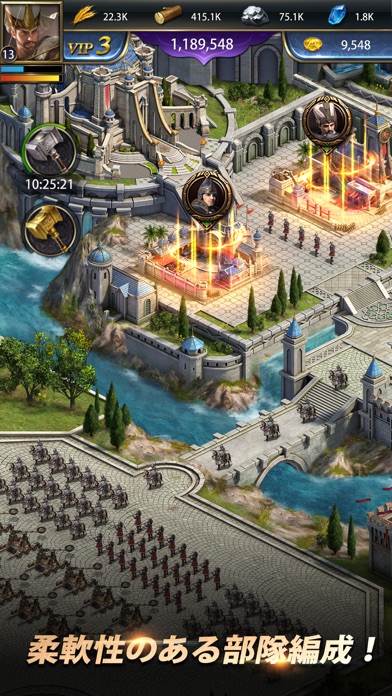 デイズオブエンパイアのスクリーンショット_3