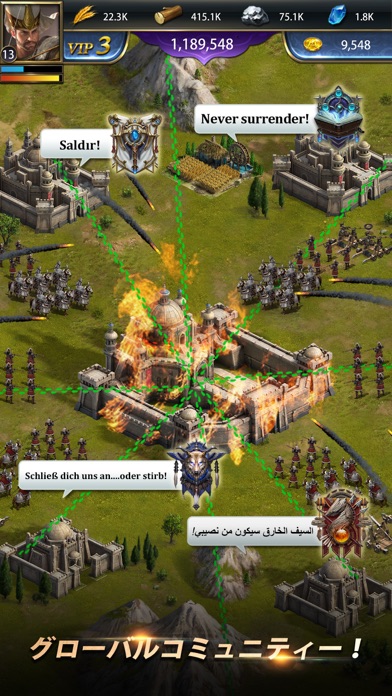 デイズオブエンパイアのスクリーンショット_5