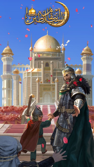 انتقام السلاطينのスクリーンショット_1