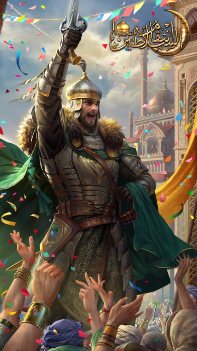 انتقام السلاطينのスクリーンショット_2