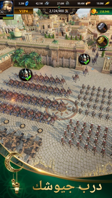 انتقام السلاطينのスクリーンショット_4