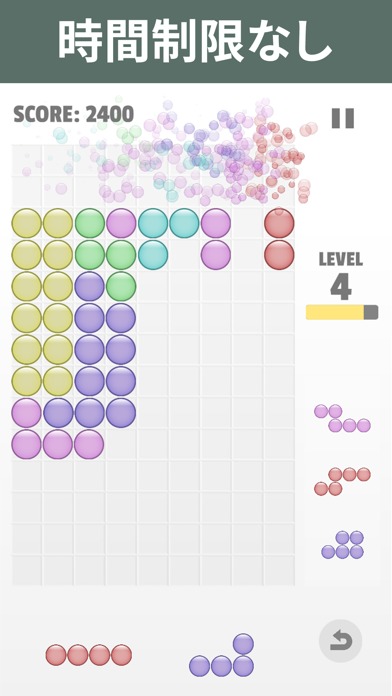 Flomino - Block Puzzle Gameのスクリーンショット_2