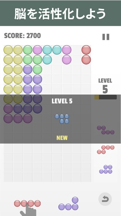 Flomino - Block Puzzle Gameのスクリーンショット_3