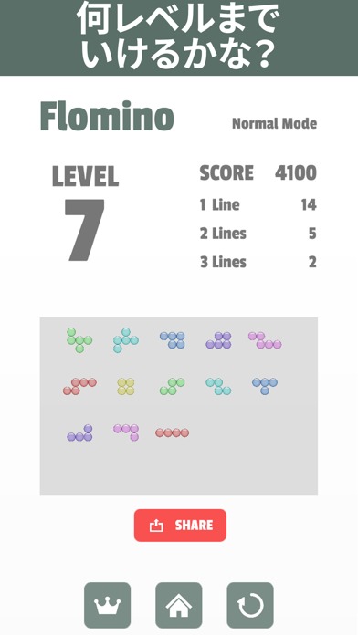 Flomino - Block Puzzle Gameのスクリーンショット_4