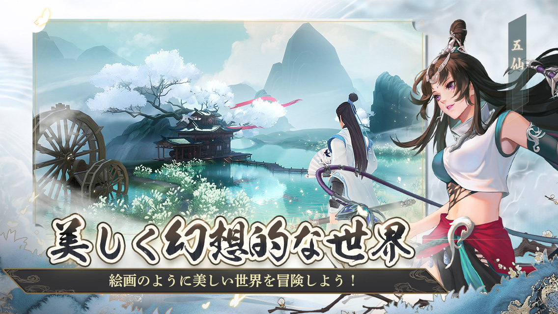 ソード＆ブレイドのスクリーンショット_2