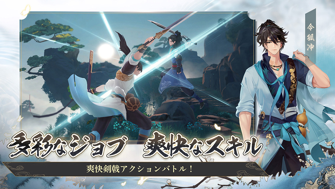 ソード＆ブレイドのスクリーンショット_3