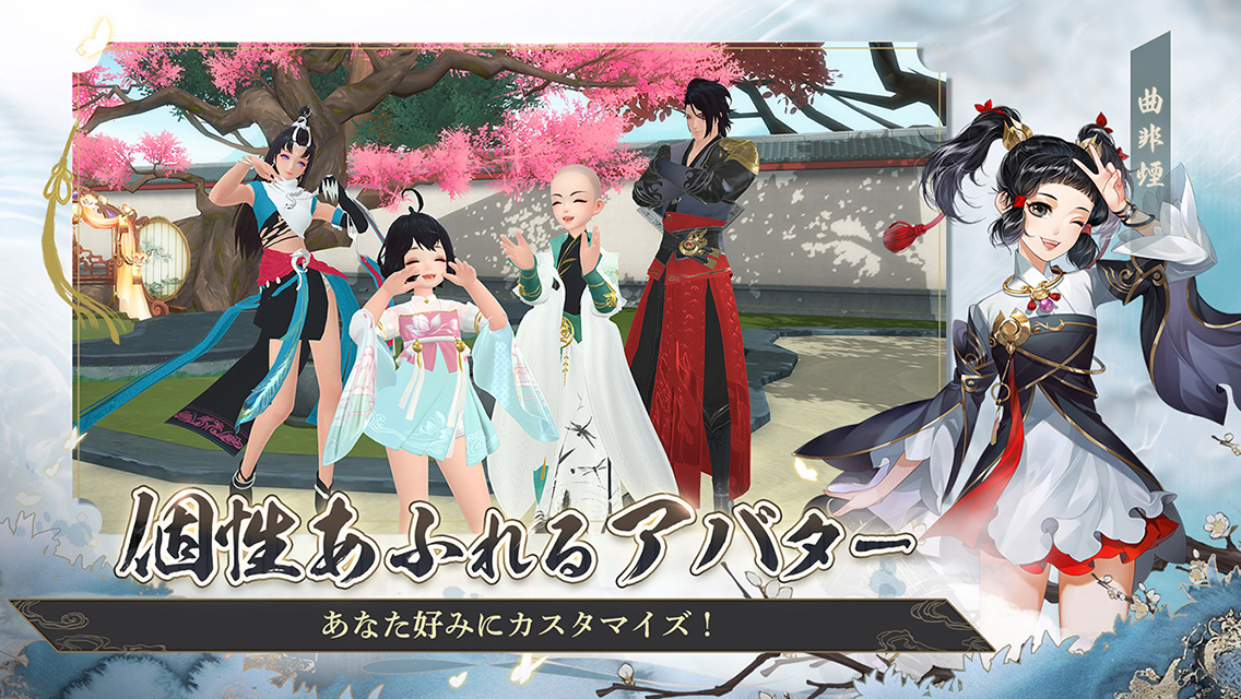 ソード＆ブレイドのスクリーンショット_4