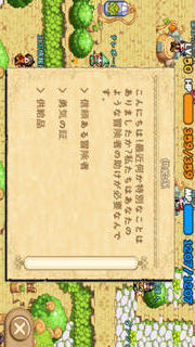 アイモ: The World of Magicのスクリーンショット_5