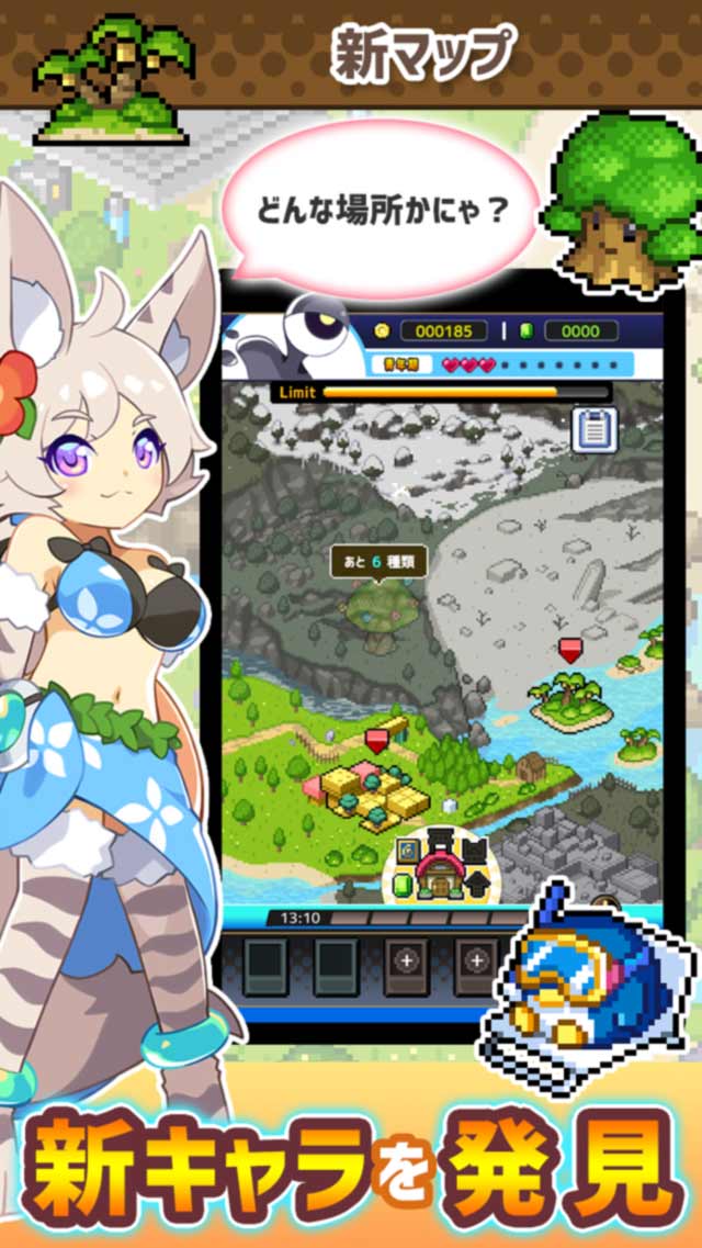 カジュアル育成ゲーム「スキマブリーダー」のスクリーンショット_3