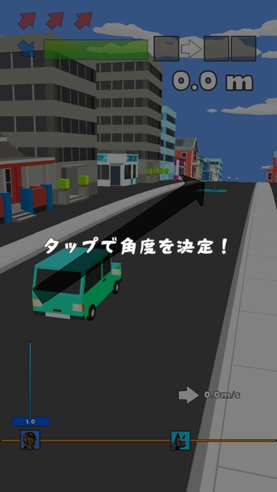 ゾンビ飛ばしのスクリーンショット_1