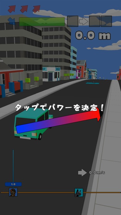 ゾンビ飛ばしのスクリーンショット_2