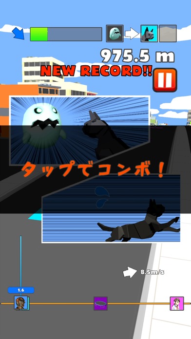 ゾンビ飛ばしのスクリーンショット_3