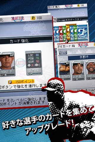 9 イニングス：プロベースボール2011のスクリーンショット_3