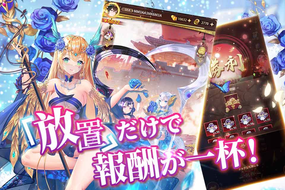 少女廻戦のスクリーンショット_2