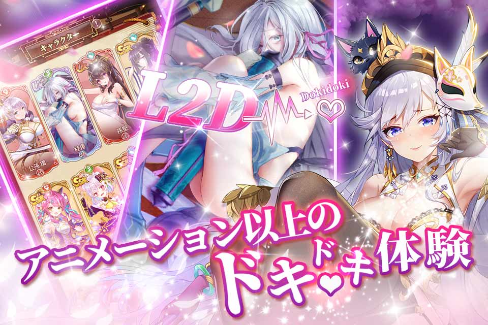 少女廻戦のスクリーンショット_4