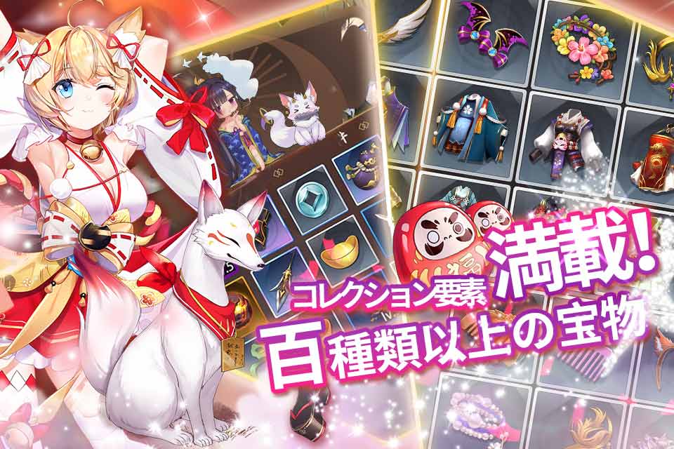 少女廻戦のスクリーンショット_5