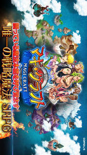 マギクラフトのスクリーンショット_1